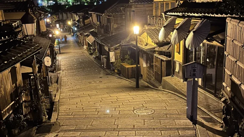 Higashiyama in Kyoto at night